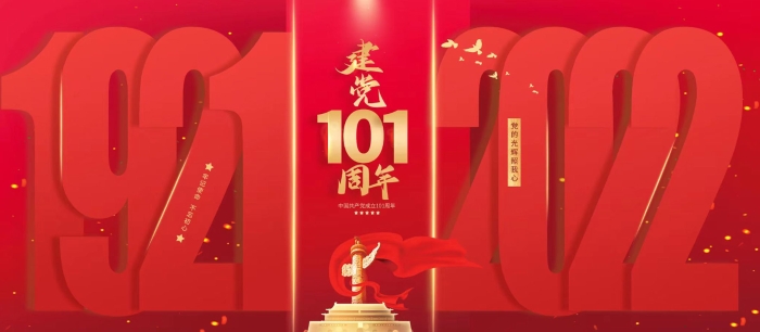 天潤(rùn)工業(yè)