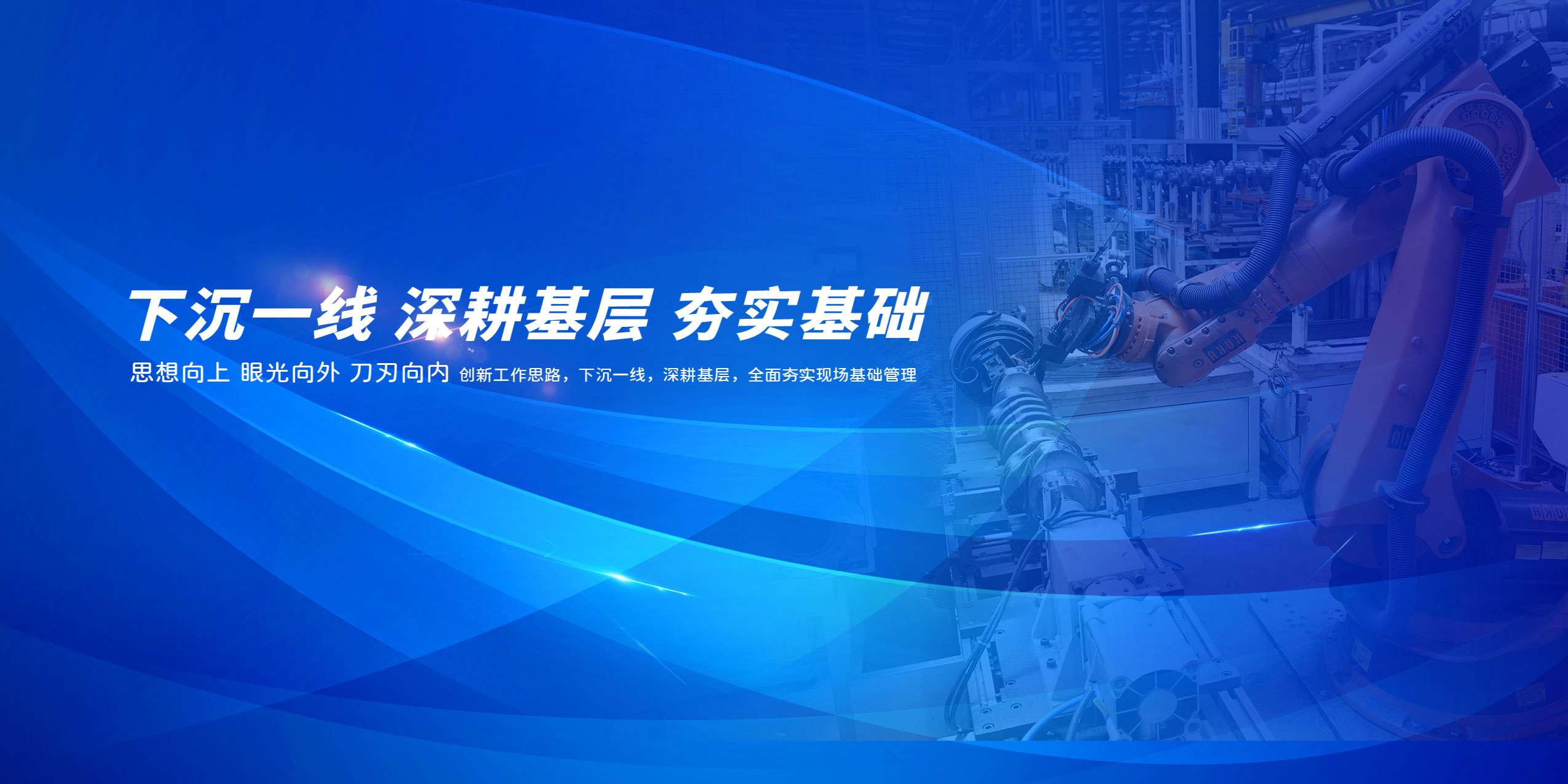 天潤工業